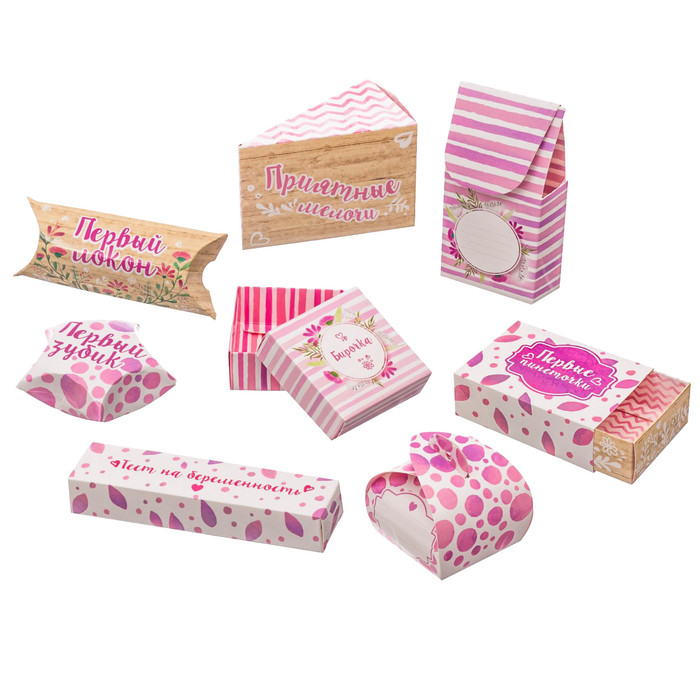 Набор памятных коробочек для новорожденных "Наше маленькое счастье" для девочки