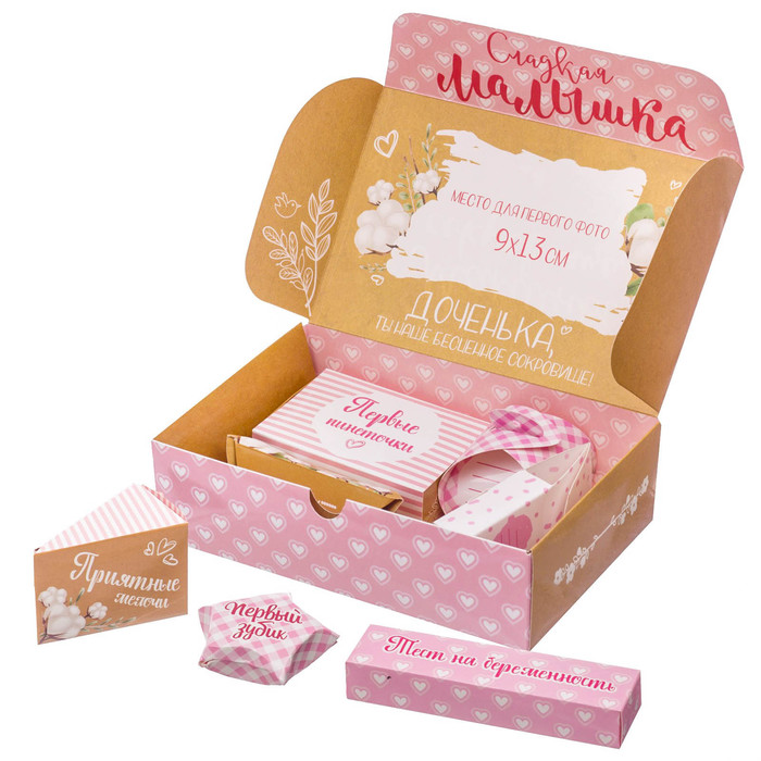Набор памятных коробочек для новорожденных "Доченька, ты наше бесценное сокровище" для девочки