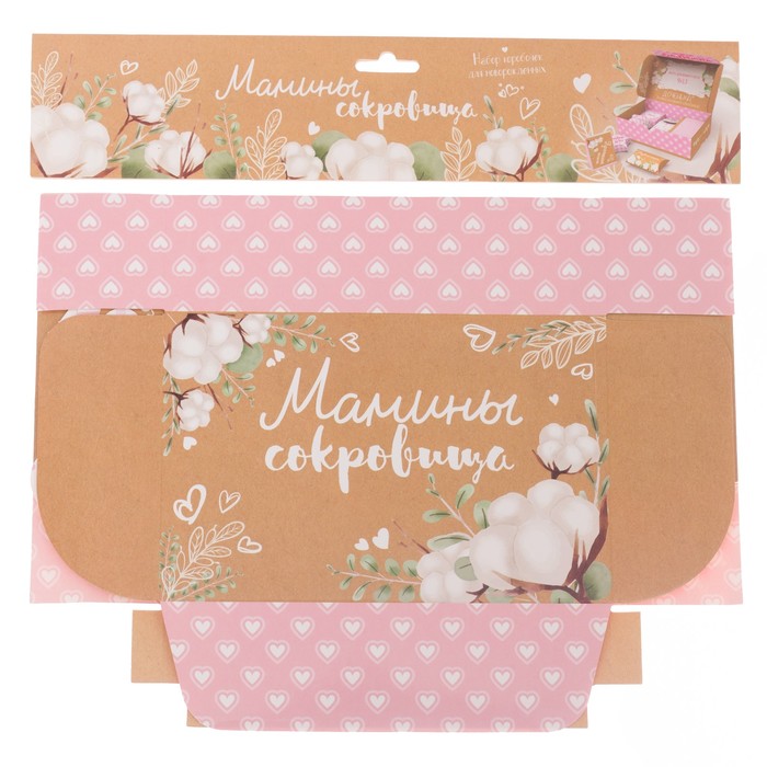Набор памятных коробочек для новорожденных "Доченька, ты наше бесценное сокровище" для девочки