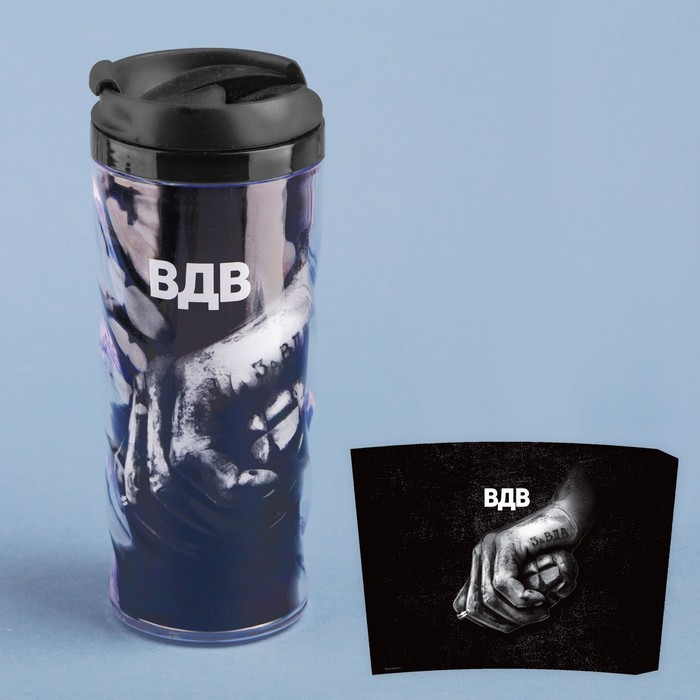 Термостакан "ВДВ", 350 мл