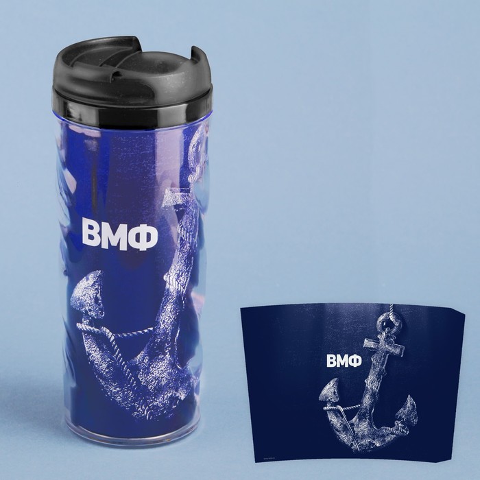 Термостакан "ВМФ", 350 мл