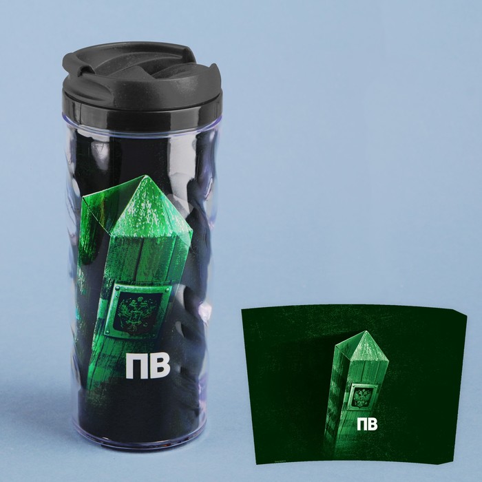 Термостакан "ПВ", 350 мл