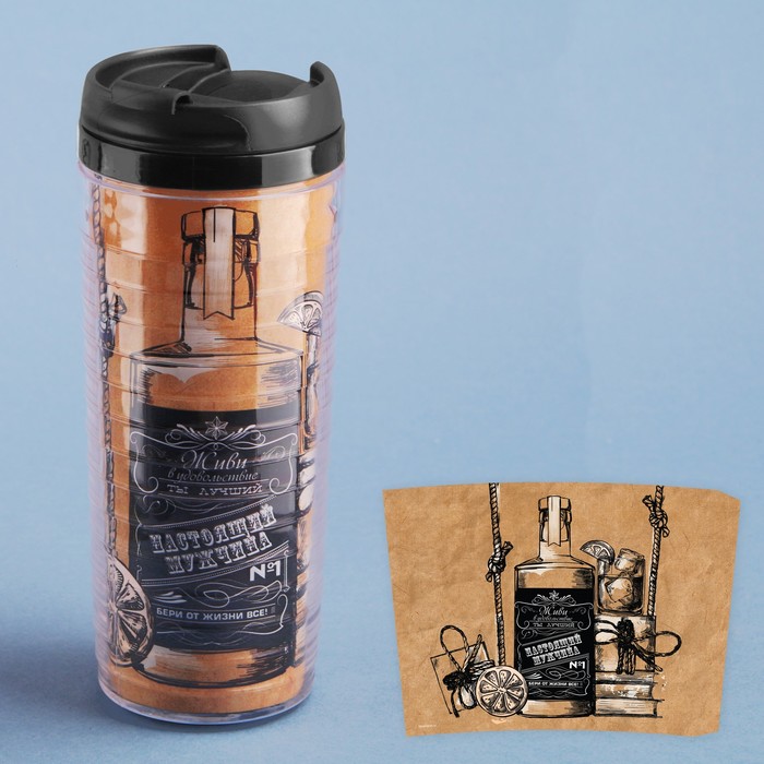 Термостакан "Настоящий мужчина", 350 мл