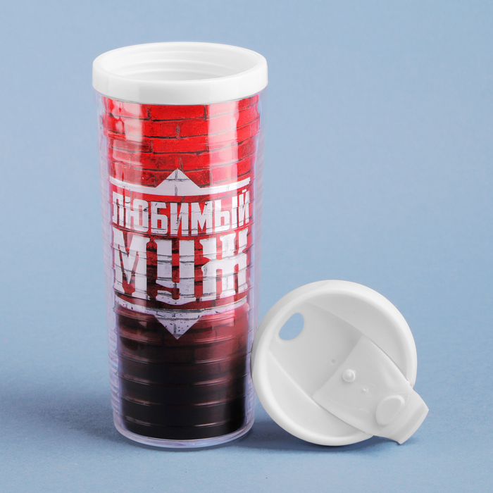 Термостакан "За тобой как за каменной стеной", 350 мл