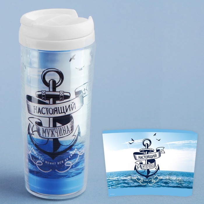 Термостакан "Настоящий мужчина", 350 мл