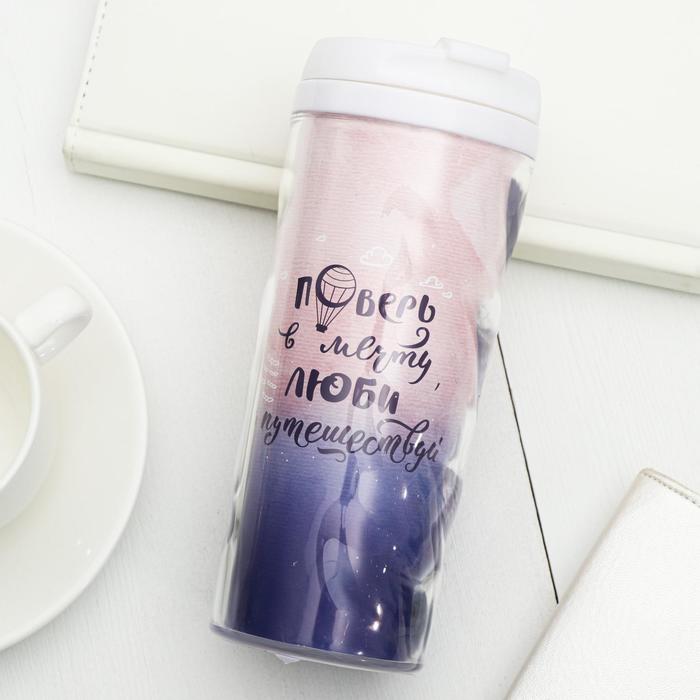 Термостакан "Поверь в мечту", 350 мл