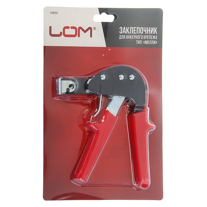 Заклепочник LOM, для анкеров типа "Молли"