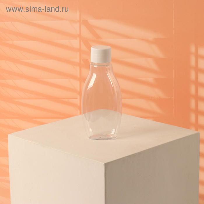 Бутылочка для хранения, 60 мл, цвет белый/прозрачный