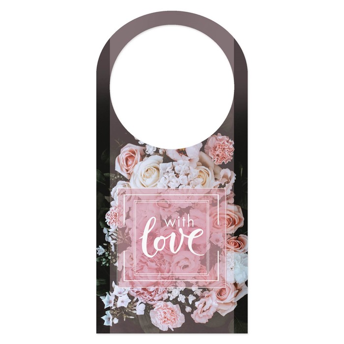 Открытка-шильдик на бутылку "С любовью", 17х8 см