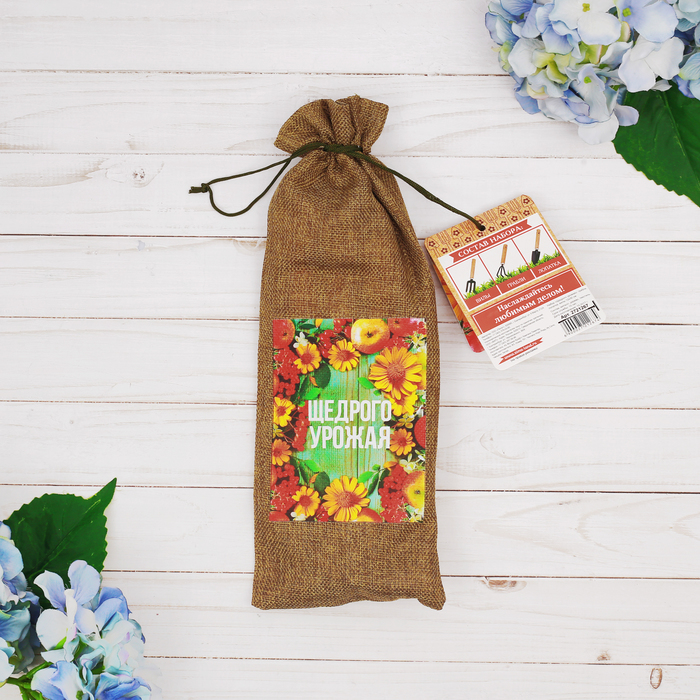 Набор садового инструмента "Щедрого урожая" грабли, совок, вилы