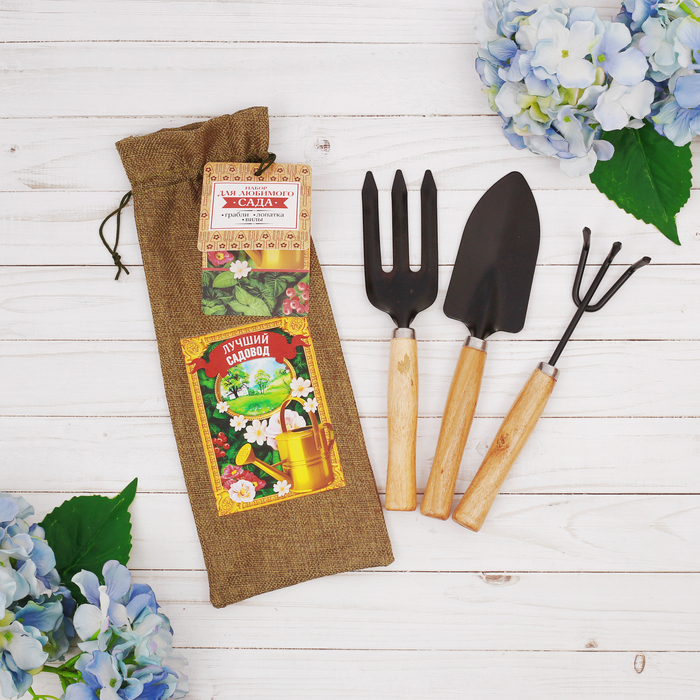 Набор садового инструмента "Лучший садовод" грабли, совок, вилы