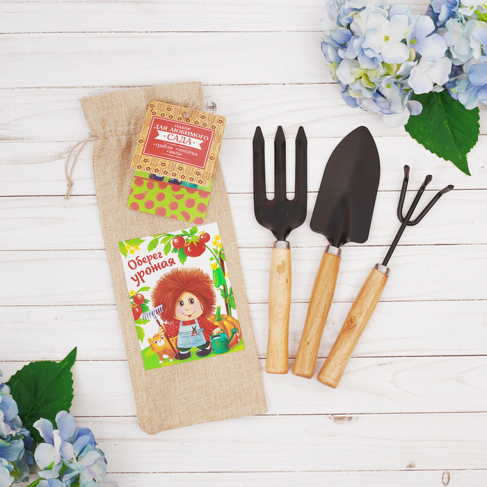 Набор садового инструмента "Оберег урожая" грабли, совок, вилы