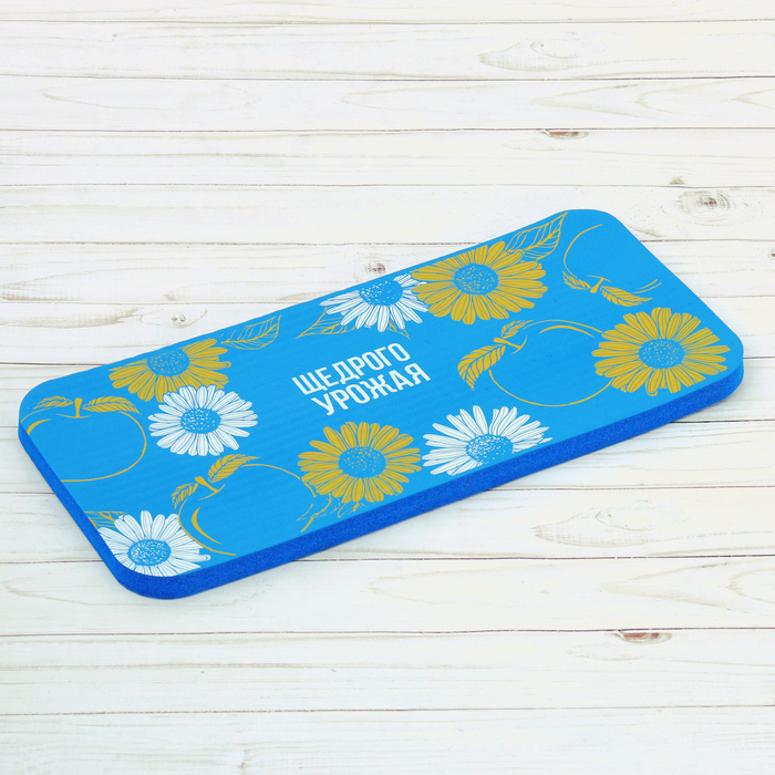 Коврик садовый "Щедрого урожая", 38 х 17 см