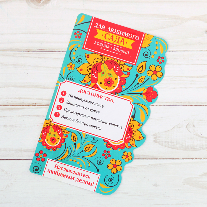 Коврик садовый "Хохлома", 38 х 17 см