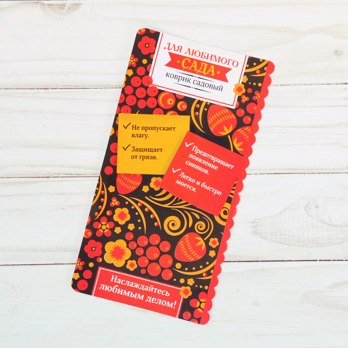 Коврик садовый "Русские мотивы", 38 х 17 см