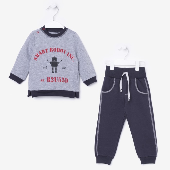 Комплект для мальчика (кофта,брюки), рост 80-86 см, цвет серый М1902-3_М