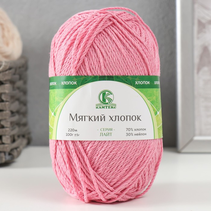 Пряжа "Мягкий хлопок" 70% хлопок, 30% нейлон 220м/100гр (056 розовый)