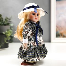 Кукла коллекционная "Майя" 20 см от Сима-ленд
