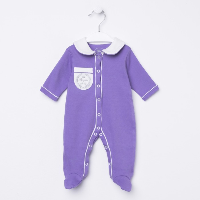 Комбинезон детский рост 80 см, цвет сиреневый D1501-3_М