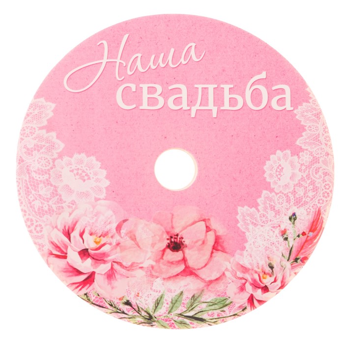 Фотоальбом на 36 фото и диск "Наша свадьба"