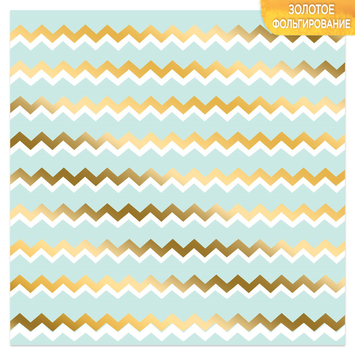 Бумага в листах «Углы», 10 листов 30,5 × 30,5 см