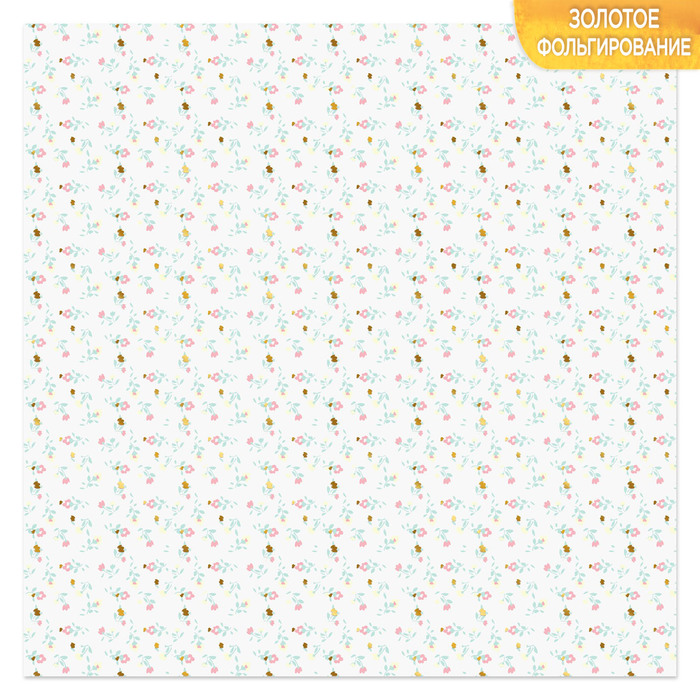 Бумага в листах с фольгированием «Райский сад», 10 листов 30,5 х 30,5 см, 180 г/м