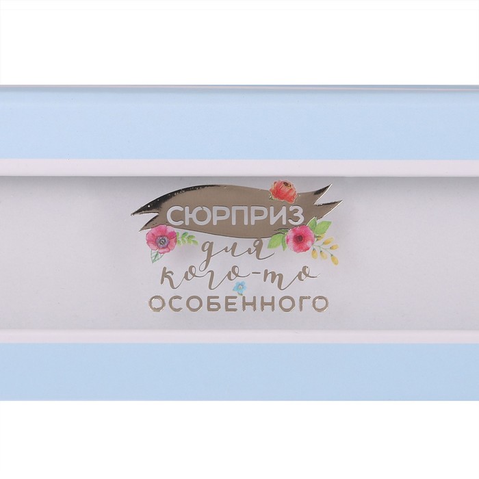 Подарочная коробочка под браслет «Особенный день», 4,5 х 20 х 2,5 см