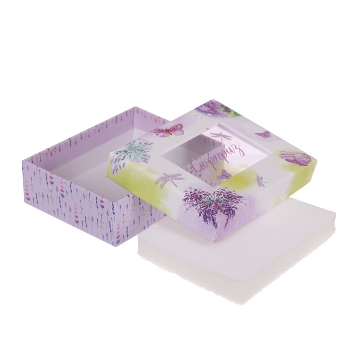 Подарочная коробочка под набор «Сюрприз», 7 х 9 х 2,8 см