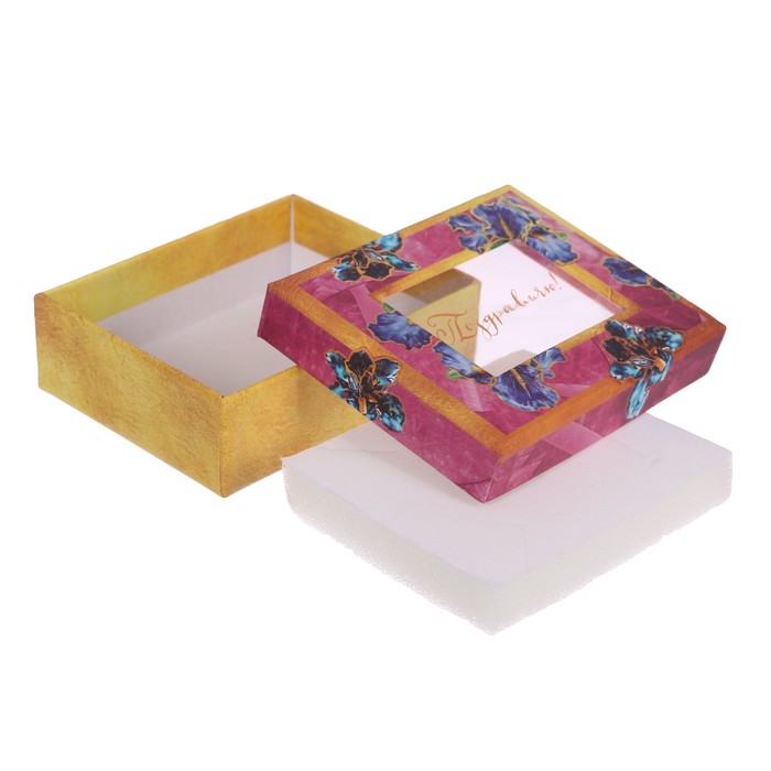 Подарочная коробочка под набор «Поздравляю», 7 х 9 х 2,8 см