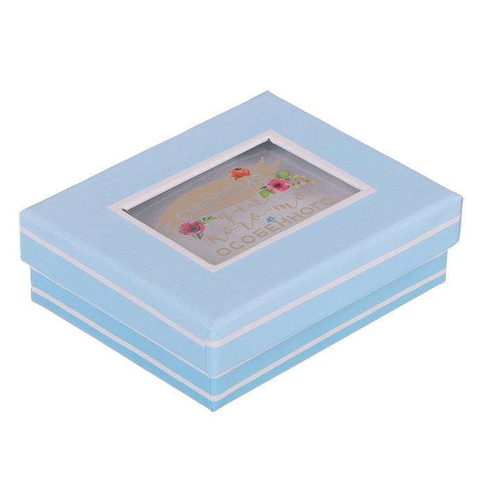 Подарочная коробочка под набор «Особенный день», 7 х 9 х 2,8 см