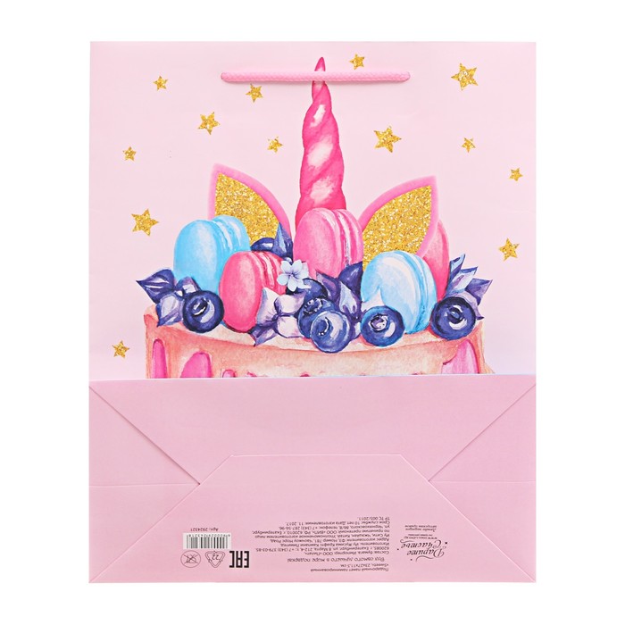 Пакет ламинированный вертикальный Sweet, S 11 × 14 × 5,5 см