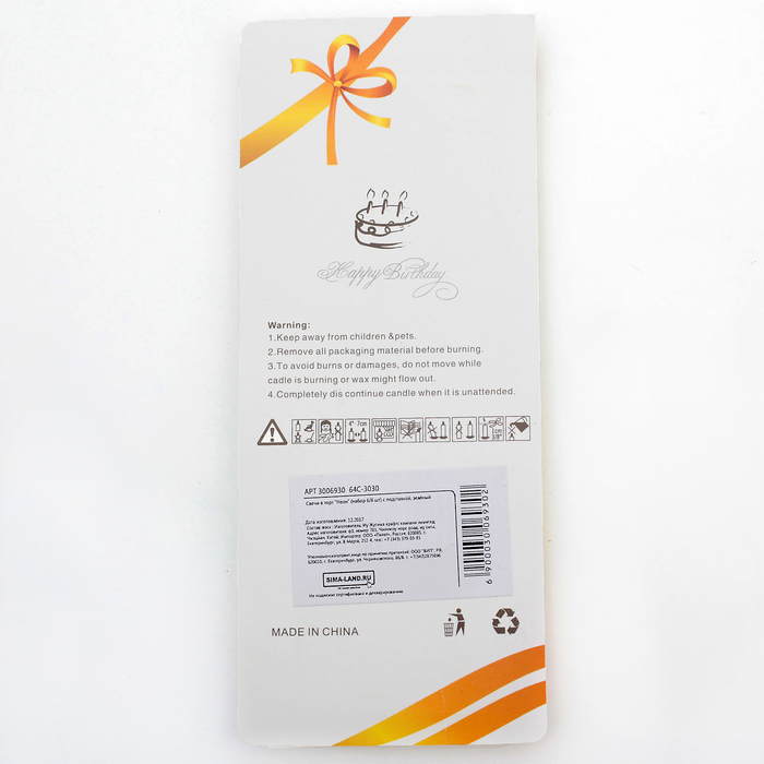 Свечи в торт "Неон" , 14см, 6шт с подставкой, зелёный