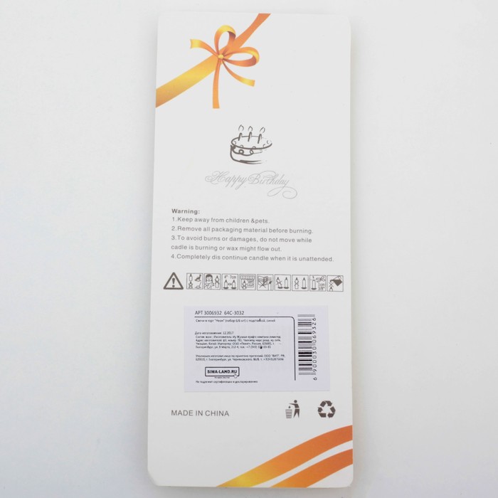 Свечи в торт "Неон" , 14см, 6шт с подставкой, синий