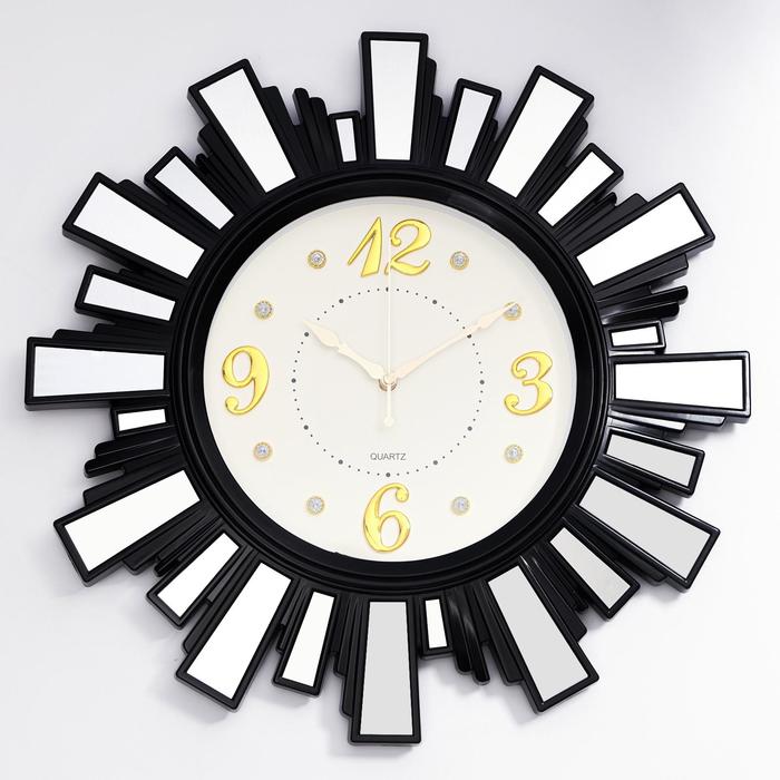 Часы настенные «Лучики Солнца», с зеркалом, d=53 см, циферблат 27.5 см, 1 АА, черные