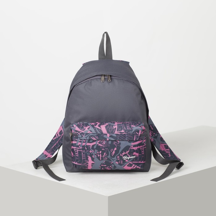Рюкзак молодёжный "Абстракция", отдел на молнии, наружный карман, цвет серый/розовый