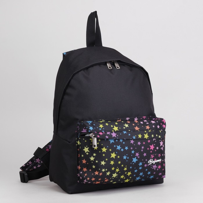 Рюкзак молодёжный "Звёзды", отдел на молнии, наружный карман, цвет чёрный