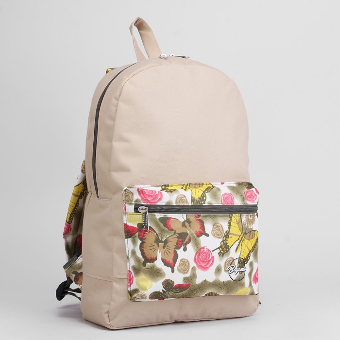 Рюкзак молодёжный "Бабочки", отдел на молнии, наружный карман, цвет бежевый