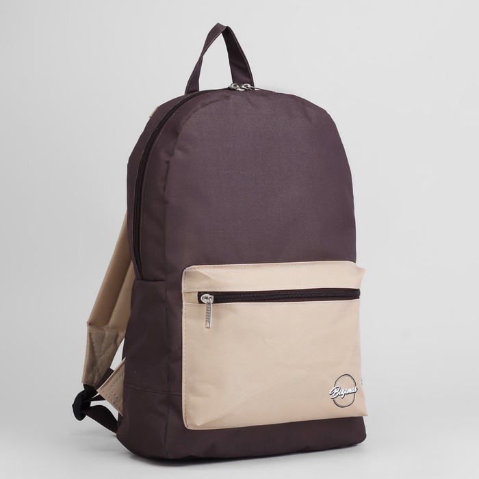 Рюкзак молодёжный, отдел на молнии, наружный карман, цвет коричневый/бежевый