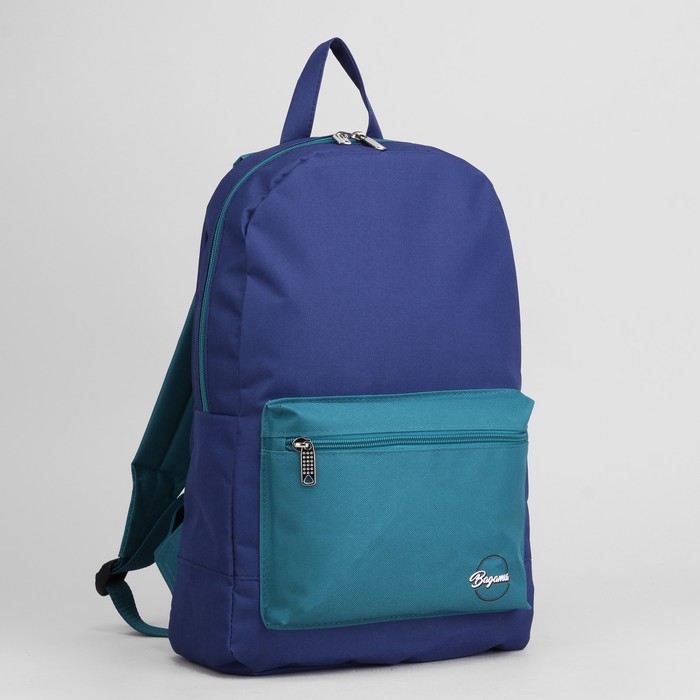 Рюкзак молодёжный, отдел на молнии, наружный карман, цвет морской волны/синий