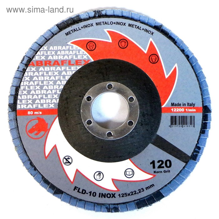цена Круг лепестковый торцевой ABRAFLEX FLD-10 INOX, P120 125 х 22,2 мм