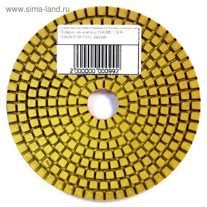 Полировальный круг BAUMESSER Standart, №1500, 100 х 3 х 15 мм
