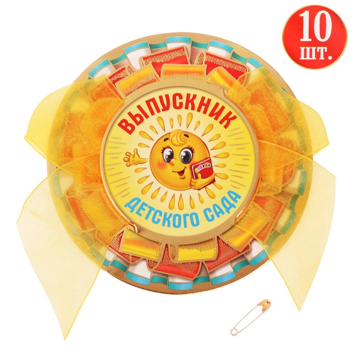 Значок с бантом "Выпускник детского сада" диам 9 см, желтая лента, 10 шт