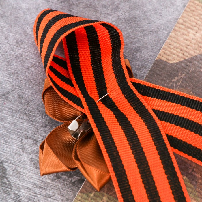 Лента со значком "С 9 Мая"