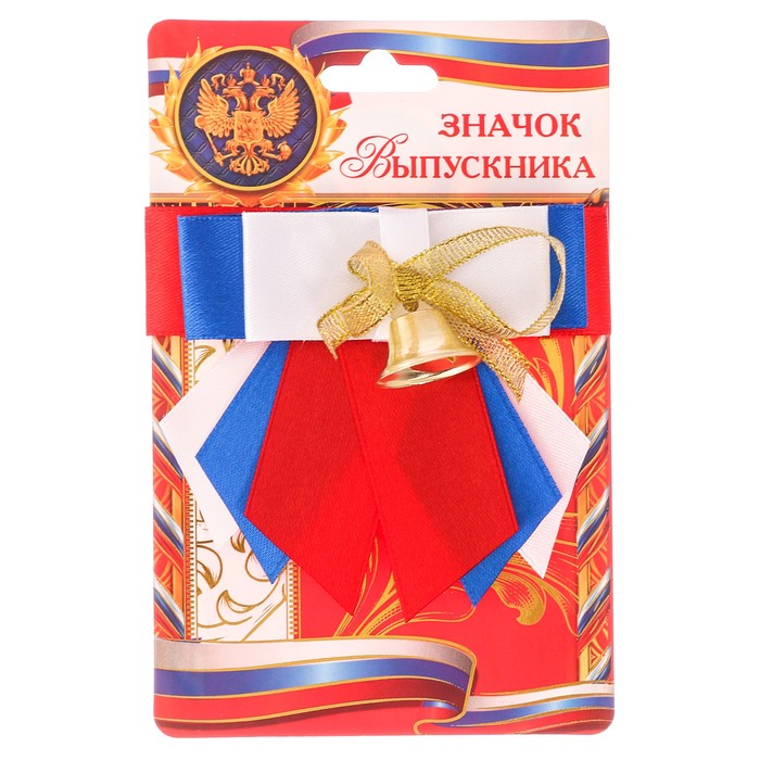 Бутоньерка выпускника "Триколор"