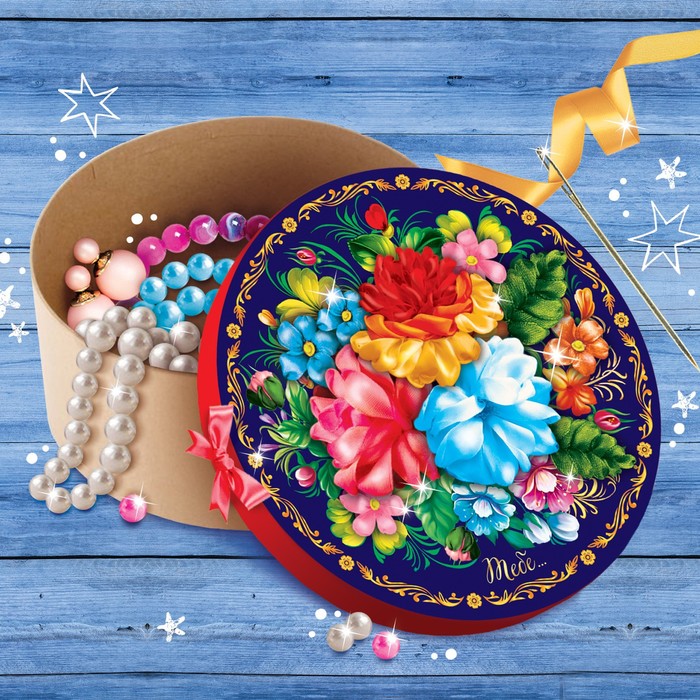 Вышивка лентами по шкатулке "Жостово"