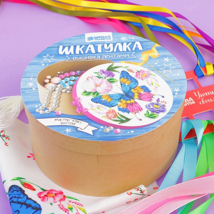 Вышивка лентами по шкатулке "Бабочка"