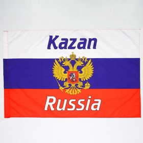 

Флаг России с гербом, Казань, 60х90 см, полиэстер