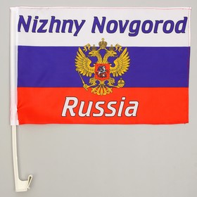 Флаг России с гербом, Нижний Новгород, 30х45 см, шток для машины (45 см), полиэстер Бишкек Флаг России с гербом, Нижний Новгород, 30х45 см, шток для машины (45 см), полиэстер Ош