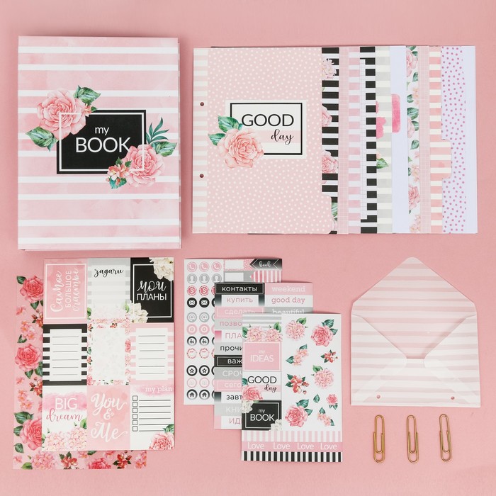Набор по созданию ежедневника MY BOOK, 18,3 х 24,7 х 3,6 см