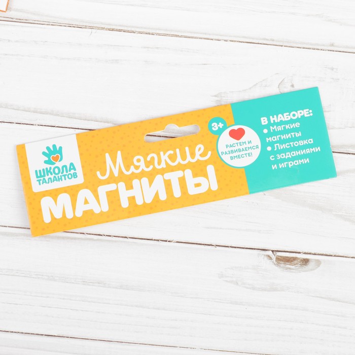 Магниты мягкие "Ферма", набор 11 шт.